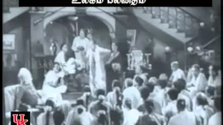ulagam palavitham thangavelu kathaakaalakshebam