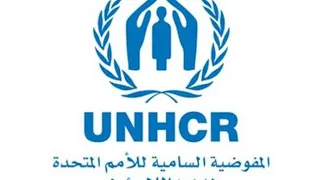 تسجيل موعد لتجديد الكرت الاصفر او التسجيل في المفوضية السامية في مصر 