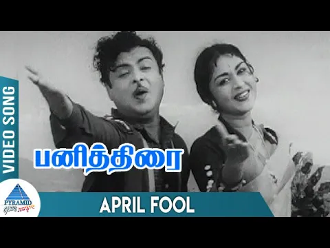 April Fool - YouTube