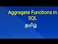 Aggregate Functions - SQL