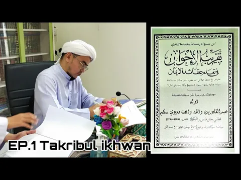 Download MP3 EP.1 Takribul ikhwan(تَقْرِيْبُ الإِخْوَان) | Baba Faisal Dalawiah