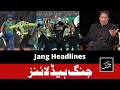 Daily Jang News Headlines 19 March 2023 Imran s arrest warrants canceled Qalandars beat Sultans