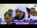 14 Ramadan T 2017 | S. Ibrahim | Abdullah Musa | القارئ عبدالله الموسى | سورة إبراهيم | تلاوة محبرة