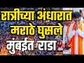 Download Lagu 🔴 Live 🚩  गर्दीचा महापूर 40 किलोमीटर रांग मनोज जरांगे पाटील आक्रमक शिवनेरी येथून इशारा manoj jarange