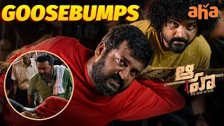 Goosebumps Guaranteed 🔥 | Aaha Movie Best Scenes | Latest Telugu Super Hit Movies | Indrajith | Aha