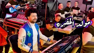 مولد الحضره أجمد طلعات حظ ممكن تسمعها من باسط القلوب مصطفى باسط جديد      دندنها