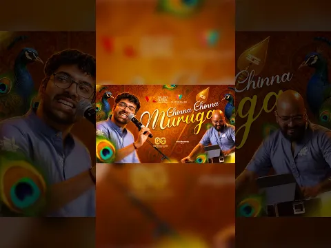 CHINNA CHINNA MURUGA 🔱 | Vel Vel Muruga! ❤️ #Shorts #nandagovindambhajans