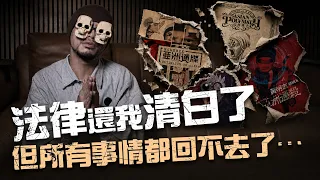 【正式道歉】關於最新專輯我們做了一個沈重的決定…