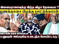 Download Lagu EXCLUSIVE ❌ இதுவரை யாருமே அறியாத இசைஞானியின் இன்னொரு முகம்...கையில் தாலியுடன் கதறிய தயாரிப்பாளர்
