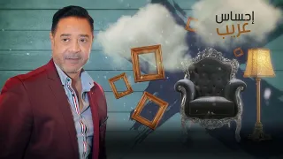                                               مدحت صالح   إحساس غريب دندنها