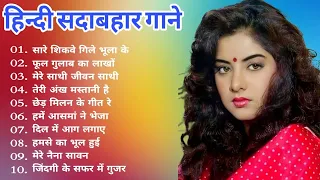  l old is gold l bollywood classics song l oldisgold bollywoodclassic 80s 