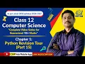 Chapter 1 Part 15 Python Revision Tour Class 12 Computer Science CBSE Board Exam 2026-27