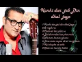 Download Lagu kahin door jab din dhal jaye/Abheejit 's voice