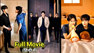 Rude TRILLIONAIRE CEO🔥be Wife Paglu of that Girl who He hate Most…New Chinese Drama#lovelyexplain