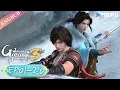 Download Lagu 【Great Journey Of Teenagers S3】ALL EPISODES | Fantasy Ancient Anime | YOUKU ANIMATION
