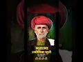 Download Lagu mahatma phule jayanti status #phulejayanti