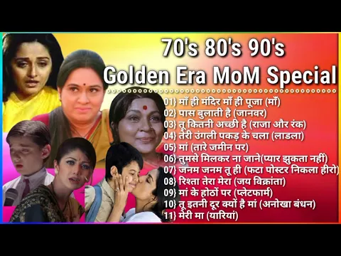 Download MP3 Meri Maa || Lagu Spesial Hari Ibu || Lagu Emosional Spesial Maa _ Lagu Hindi Bollywood