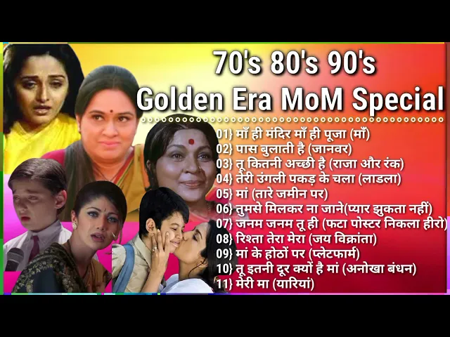 Download MP3 Meri Maa || Mother's day Special songs || Maa Special Emotional Songs _ Hindi Bollywood songs