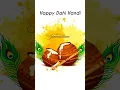 Dahi handi status | dahi handi songs | krishna janmashtami song #status #shorts #songs