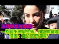 Download Lagu 炸鍋了！王菲突然放狠招！一招關乎謝家生死，謝霆鋒當場懵圈：至於這麼絕嗎？被騙23年哭到發抖全說了！【星聞匯】#娱乐 #明星 #八卦 #谢霆锋 #张柏芝