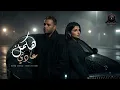 هكمل عادي ( اتفضل روح ) رامي صبري - مها فتوني - Mix " Hakml 3ade " Ramy Sabry - Maha Ftouni 2026