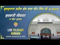 Download Lagu Official SGPC LIVE | Gurdwara Shaheed Ganj Baba Deep Singh Ji, Sri Amritsar | Thursday, 21.08.2025