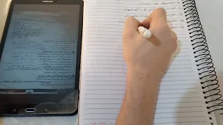 حل الدرس الاول كتاب كيان للصف الثالث الاعدادي 