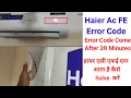 Haier Ac FE Error Fix Haier Ac Fe Error Code Haier Air Conditioner FE Error Code Fault solution
