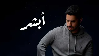 أبشر عبدالله الجارالله Absher 