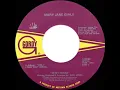1985 In My House - Mary Jane Girls (stereo 45 single version)