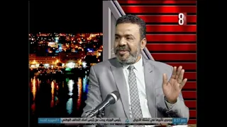 حصاد 2024 أ د عادل صادق شارع الجنوب 30 12 2024 ج2 