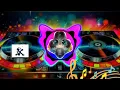 Download Lagu DJ JANGAN TANYA BAGAIMANA ESOK VIRAL TIKTOK REMIX FULL BASSS TERBARU | DJ SATU RASA CINTA
