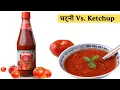 Achar vs Tomato Ketchup Nepali