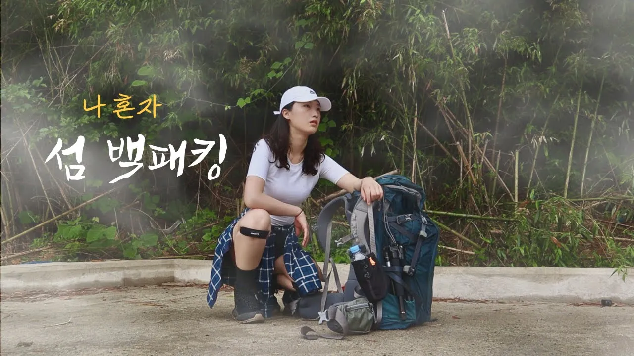 관련 영상 썸네일