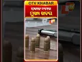Download Lagu 9AM Headlines | ସକାଳ ୯ଟା ସୁଦ୍ଧା ମୁଖ୍ୟ ଖବର | 7th October 2025 | Odisha TV | OTV