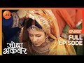 Download Lagu Jodha की हुई शादी। | Jodha Akbar | Full Episode 37 | Zee TV