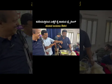 ಪವಾಡ ಬಯಲು ಶಿಬಿರದಲ್ಲಿ ಹುಲಿಕಲ್ - ಕುದಿಯುತ್ತಿರುವ ಎಣ್ಣೆಯಲ್ಲಿ ಕೈ ಹಾಕಿದ ಹುಲಿಕಲ್ ತಂಡ I Hulikal Nataraj