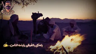 ابراهيم ادريس اغنية قصاري ابراهيم ادريس 