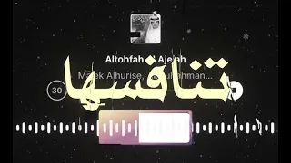 وذابحها الغرور لو كان بالمكياج شدت حيلها     دندنها