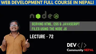 Backend Tutorial Serving HTML files using Node Js Web Development Tutorials