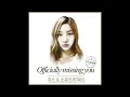 긱스(Geeks), 소유(SOYOU) - Officially Missing You, Tooㅣ소유 파트