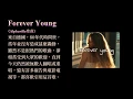 Download Lagu KTV版▴ Forever Young永遠年輕~中文英文字幕 lyrics