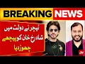 Download Lagu Indian Teacher Surpasses Shah Rukh Khan In Wealth | Latest Updates | Breaking News