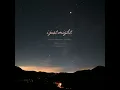 I Just Might (Instrumental Piano) - Ryan Jones & James Hill