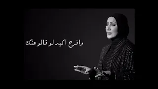 جديد الفنانه نداء شرارة اسف لمين جديد فانز نداء شرارة نداء شرارة لايك اشتراك 