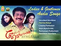 Download Lagu Ladies \u0026 Gentlemen - Movie Audio Juke Box | லேடீஸ் \u0026 ஜென்டில்மேன்| Livingston | Kousalya | Bharani
