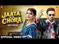 Lagu Jaata Ka Chora - DJ Song | Dev Kumar Deva | Khushi Baliyan | New Haryanvi Song 2026