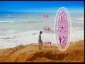 Download Lagu SIN THAI JUAN - TIMI ZHUO 卓依婷 (MANDARIN TOP SONG)