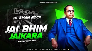 dj sarzen jai bhim jaikara powerful dj bass sound check ambedkar jayanti 2026 mix dj aman rock