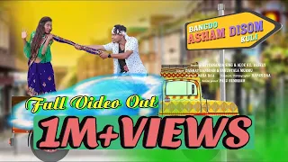 bangdo asam disom kuli ii new santali video 2021 ii liman u0026 pinky i adivasi cine universe production